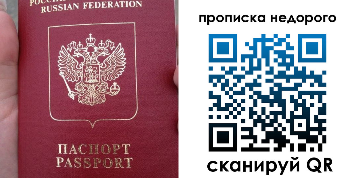 пропишу в квартире в Выборге