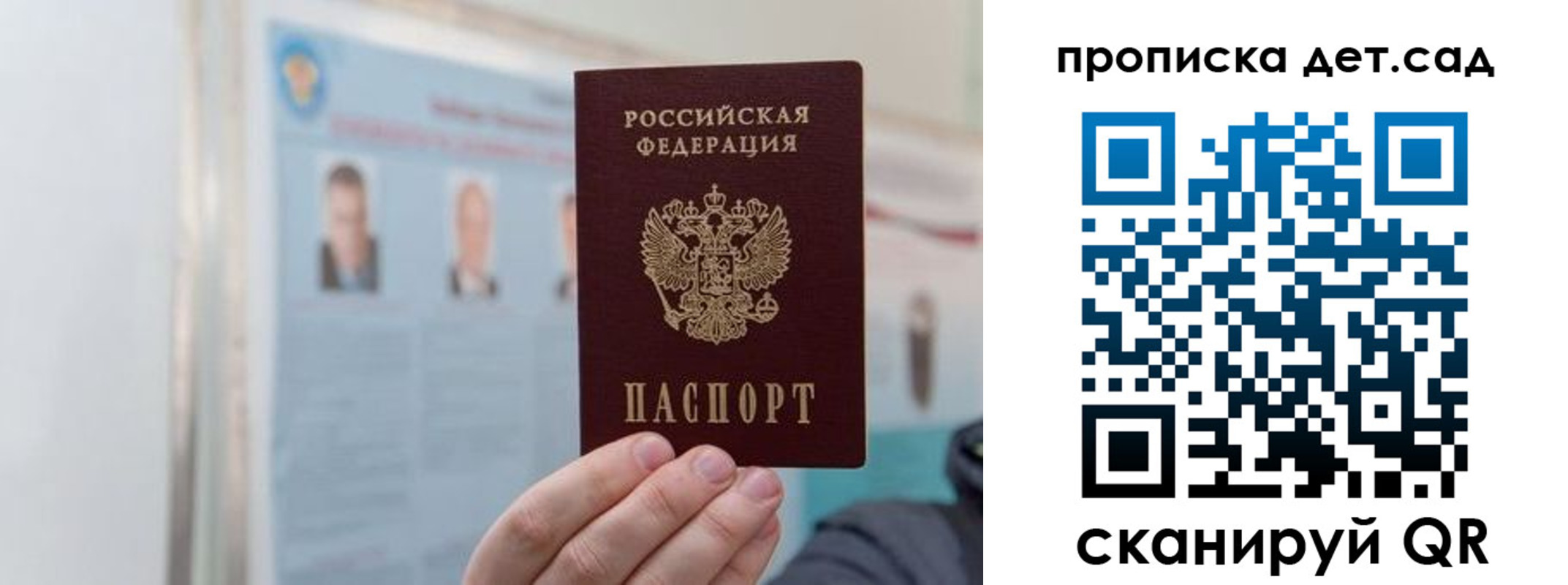 найти адрес прописки в Выборге