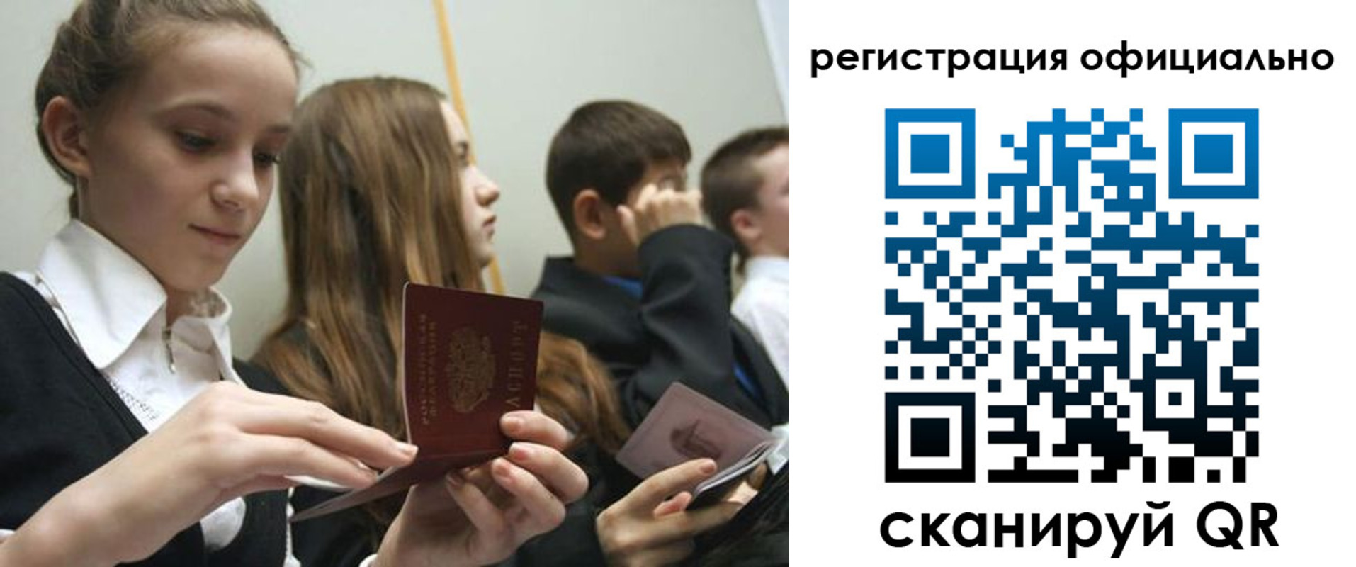 прописка в квартире в Выборге