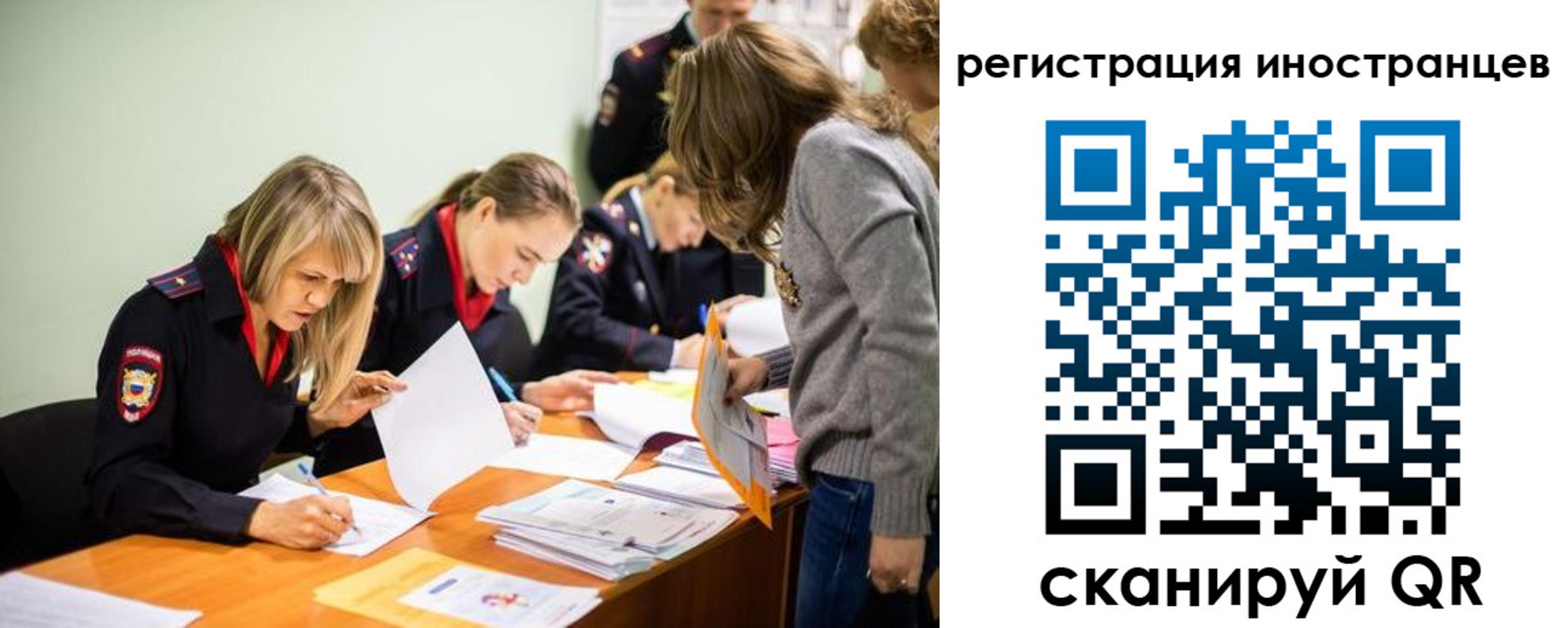 временная регистрация гарантия в Выборге